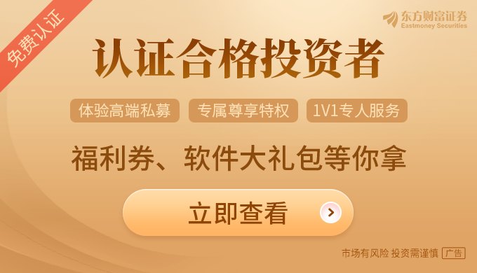 私募积极预期不改 策略主打攻守平衡